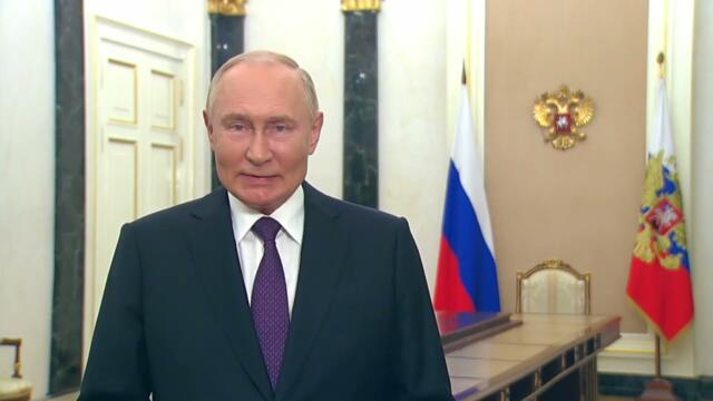 Обращение Путина в День воссоединения ЛНР и ДНР с Россией (2024)