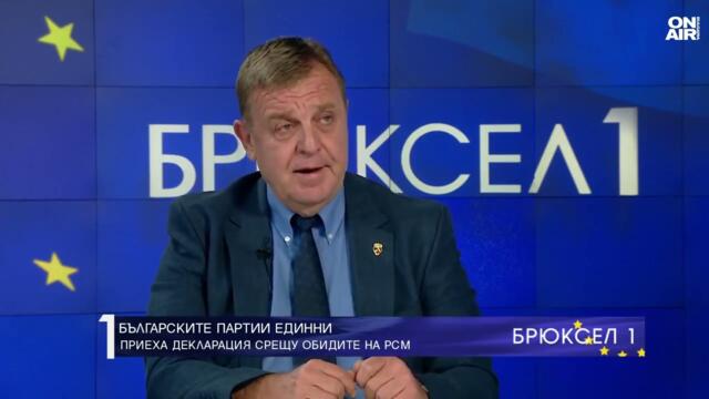 Красимир Каракачанов: На политиците в РСМ все някой друг им е виновен