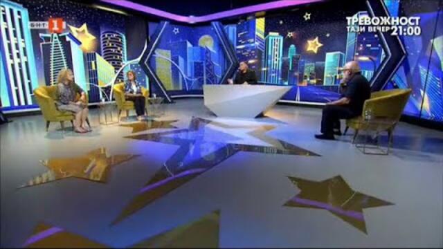 С БНТ завинаги: Филмът "Дишай" на режисьора Юри Жиров - 29.09.2024