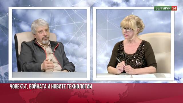 Проф. Николай Витанов: Зеленски е малък за танго с Тръм.  Очаквайте  гръм от ясно небе.