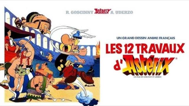 12-те подвига на Астерикс (1976) Бг Аудио