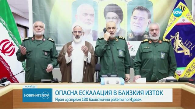 Иранските въздушни удари са поразили три военни бази в Израел - Новините на NOVA (02.10.2024)