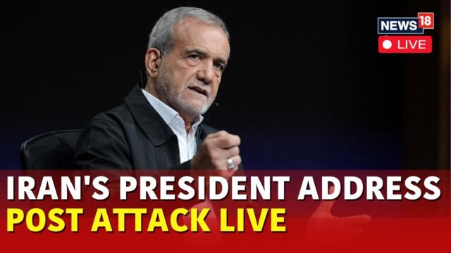 LIVE: Iran President Speech Live | IDF And Hezbollah Clash In Lebanon | N18G | News18 Live
