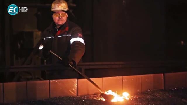 БЪЛГАРИЯ, КОЯТО СЪГРАДИХМЕ 1989 -- 17-ти ЕП.  (МЕТАЛУРГИЯ И МЕТАЛООБРАБОТКА)