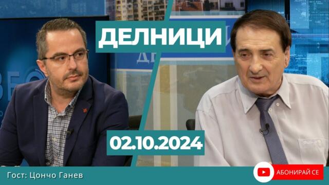 Цончо Ганев, ПП „Възраждане“