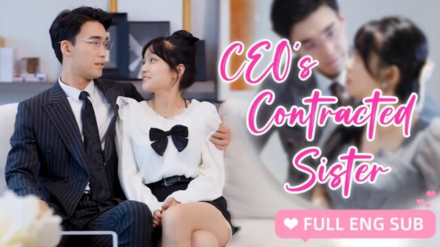 Girl agreed to be the richest sister,help attend his grandma,Unexpectedly,CEO fell in love with her