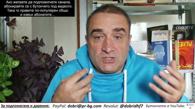 Шишо пое към диктатура. Усети, че няма да има 4% и ще взема властта с преврат! Рути Конституцията!