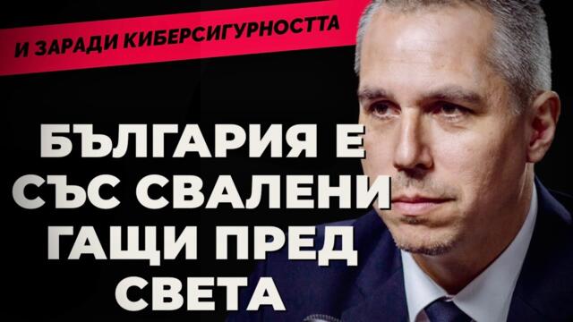 За справедливостта и други дефицити в България. Депутатът от ПП Възраждане - Ангел Славчев