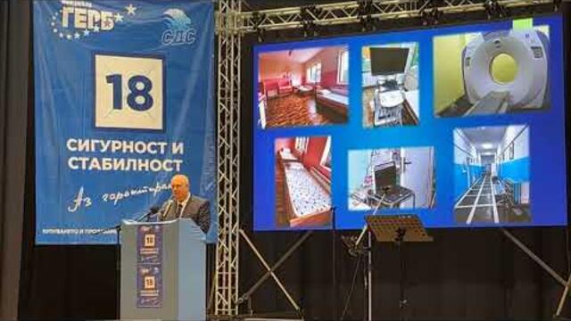 Бойко Борисов в Ихтиман: Пред война сме, няма време за губене, само ГЕРБ...