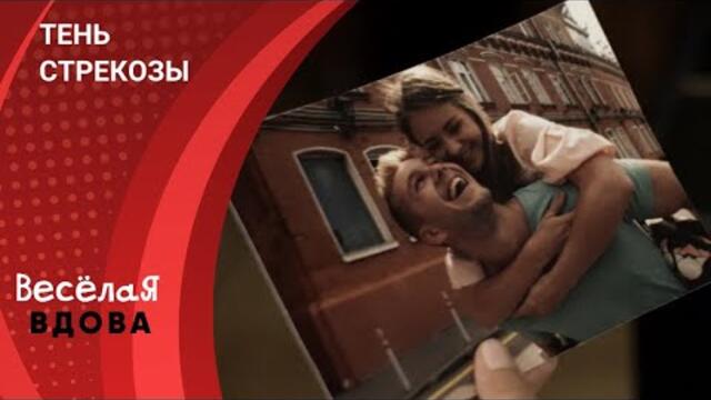 ТЕНЬ СТРЕКОЗЫ. ДЕТЕКТИВ. Лучшие фильмы!!!!
