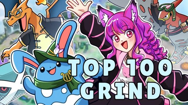 Grind to Top 100【Pokemon UNITE】