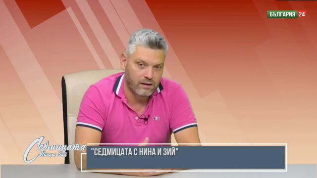 Радев няма капацитет да бъде национален лидер. Политиците у нас забраниха демокрацията: Т. Василев