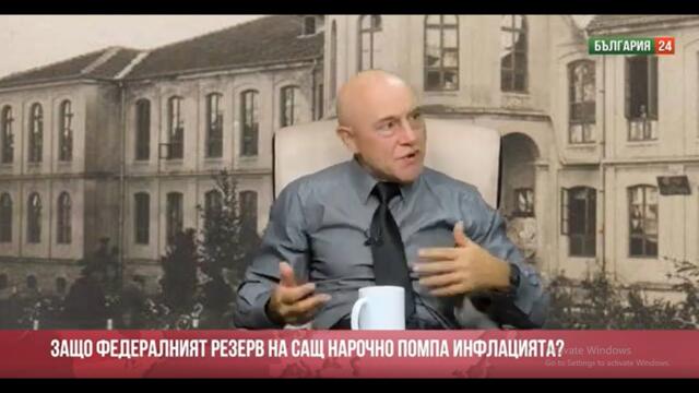 Щатите печелят от супер инфлация, която помпат чрез войни - дългът им се стопява, хората стават роби