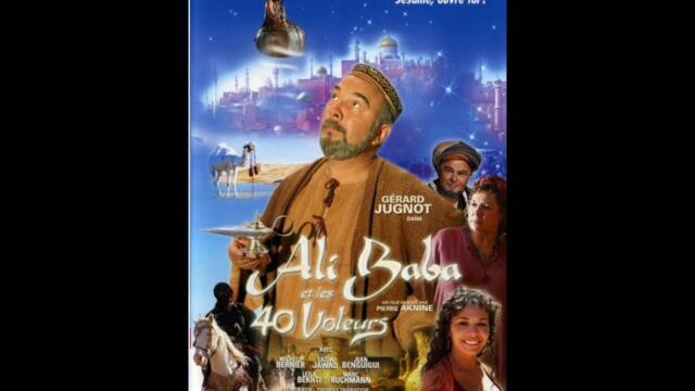 Али Баба и 40-те разбойници  ЧАСТ ВТОРА  БГ АУДИО