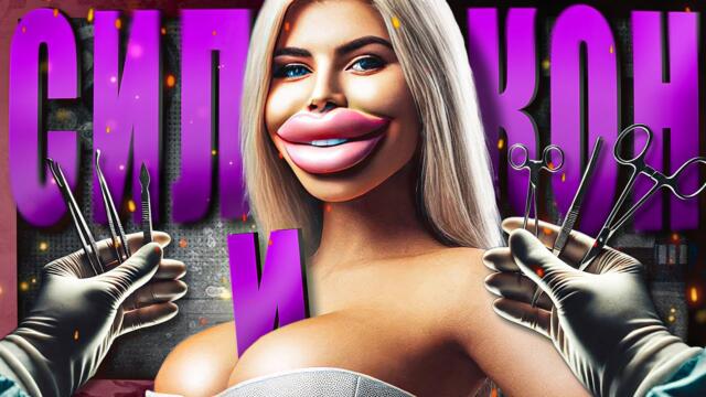 Кръцни-Срежи: ТЪМНАТА страна - Цанов напред и нагоре