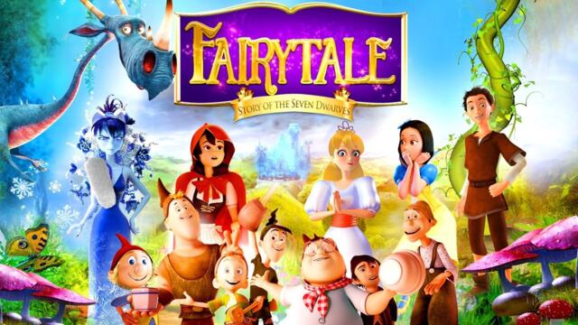 Седмото джудже (2014) Бг Аудио