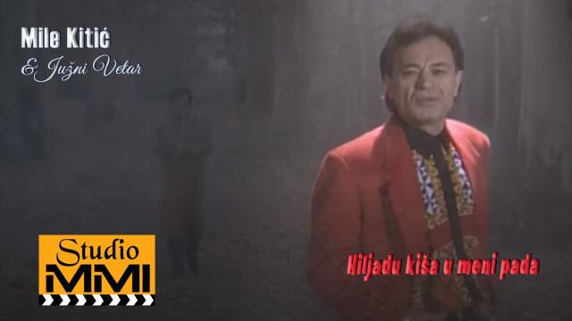 Mile Kitic i Juzni Vetar - Hiljadu kisa u meni pada (1993) бг суб