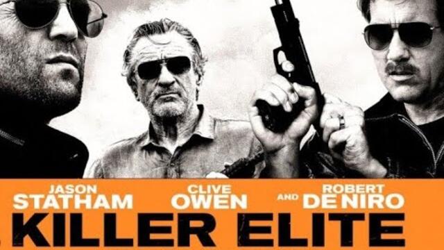 Елитни убийци Killer Elite 2011 BG AUDiO БГ АУДИО