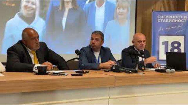 Boyko Borissov  was live — in Haskovo. #бойкоборисов  #герб #бойко