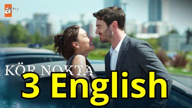 Kor Nokta – Episode 3 | English subtitles