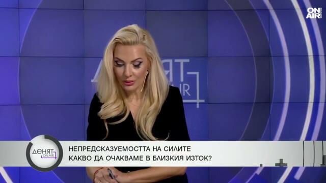 Боян Чуков: Нетаняху получава предупреждения от Байдън, а Путин не му вдига телефона