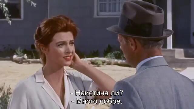 Капанът (The Trap 1959) Е01