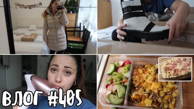 ЗИМНИ ПОКУПКИ + РЕЦЕПТИ || ВЛОГ #405 || НИЯ И ГОГИ VLOGS