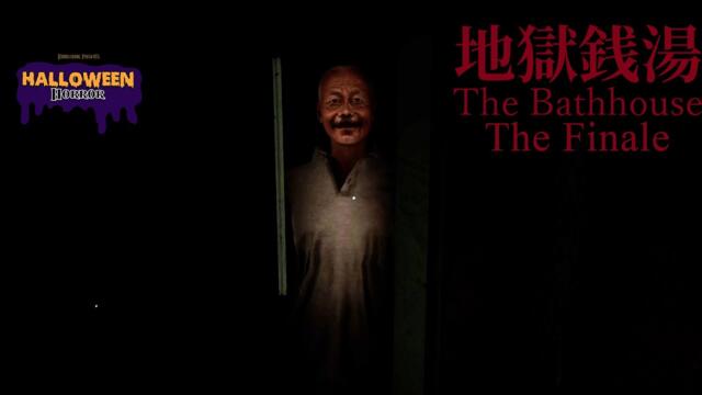 The Bathhouse Finale | Halloween Horror Week 2