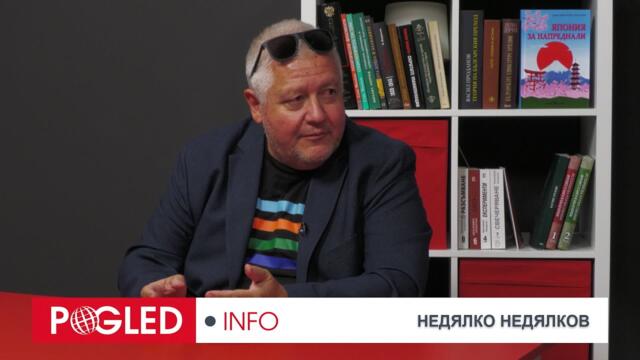 Недялко Недялков цитира Оруел: "Народ, който избира престъпници не е жертва, а съучастник!"