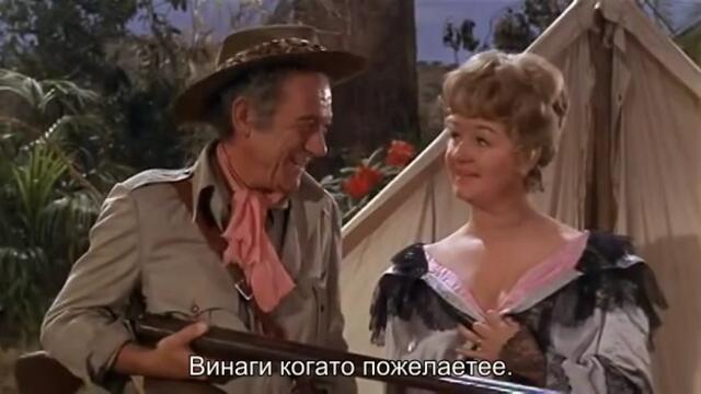 Хайде в джунглата (Carry On Up the Jungle 1970) Е01