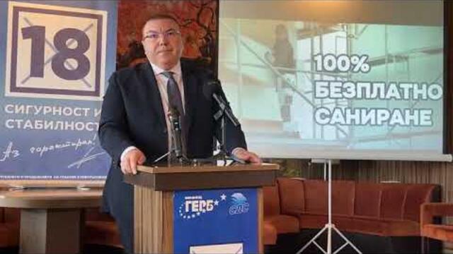 Бойко Борисов в Разград. 13.10.2024