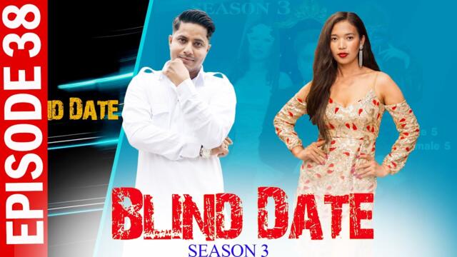 Blind Date || S3 || EPISODE 38