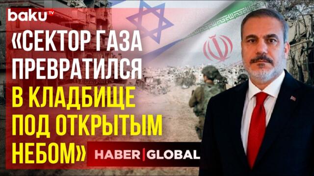 Глава МИД Турции о геополитической напряженности и региональном сотрудничестве