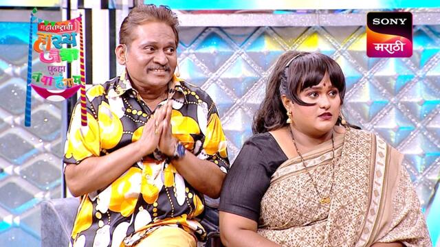 Maharashtrachi HasyaJatra - महाराष्ट्राची हास्यजत्रा - Ep 360- Full Episode