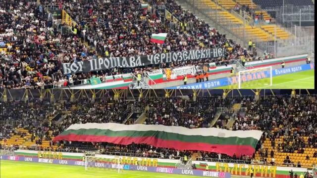 България-Люксембург | Ултрас България по време на мача | Ultras Bulgaria against Luxembourg |