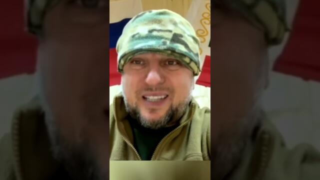 ⚡ Апти Алаудинов: СВО мы завершим в ЭТОМ году