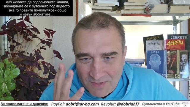 Молдовският народ май се пробуди, не ще да е пушечно месо, шунтира ЕС и атлантическите ценности!