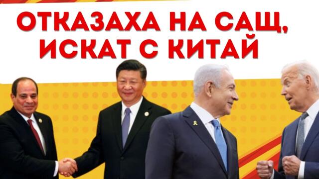 ТАЙНИТЕ ПЛАНОВЕ НА ИЗРАЕЛ ЗА УДАР ПО ИРАН СА....