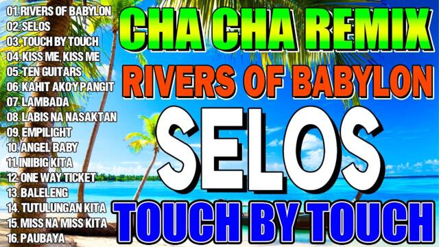 🇵🇭[NEW]📌 RIVERS OF BABYLON x SELOS 💖 NONSTOP CHA CHA REMIX 2024 🎨 BAGONG TAGALOG CHA CHA DISCO REMIX
