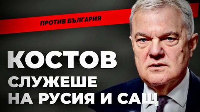 Румен Петков: Пренаписваме всичко, за да сме бодри слуги