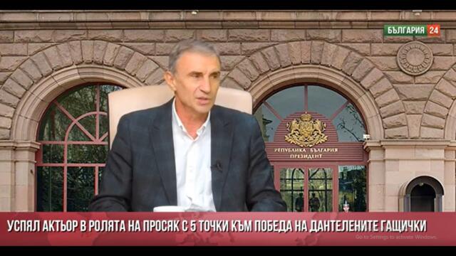 Планът на Зеленски - НАТО ще ги пази, а ЕС ще ги хр+ани с 15 млрд на месец, иначе Украйна приключва!