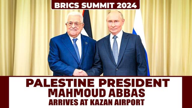 LIVE:Palestine President Mahmoud Abbas arrives at Kazan Airport | BRICS Summit 2024 | Russia | Putin