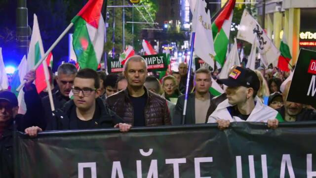Дайте шанс на мира! - Митинг-шествие на Възраждане