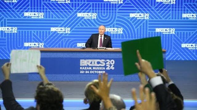 Путин - Пресс-конференция по итогам саммита БРИКС - 24.10.2024