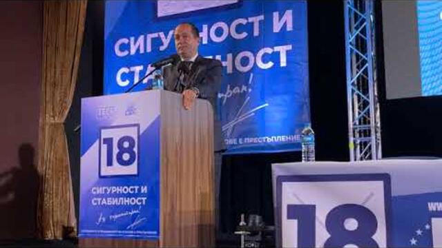 Бойко Борисов беше на живо във Враца #бойко #бойкоборисов #герб #политика