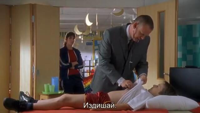 Доктор Мартин (Doc. Martin) S01 E06