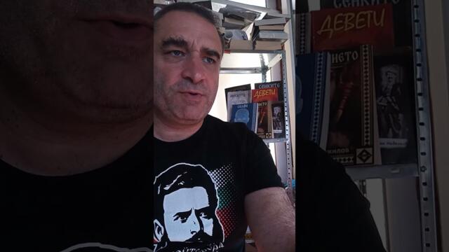 Ден за избори и за наритване на купения вот... - Добри Божилов