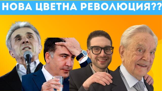 ТОЗИ НАРОД ИЗБРА РУСИЯ ПРЕД ЕС! ЗАЩО?