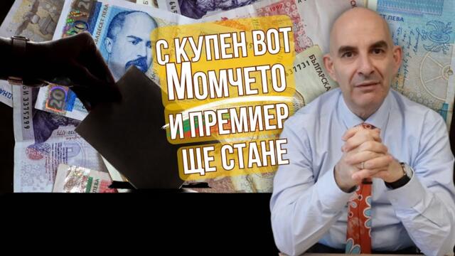 Готвят на Грузия съдбата на Украйна
