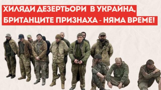 ЗВЕРСКИ ВОЕННИ ПРЕСТЪПЛЕНИЯ НА ВСУ ШОКИРАТ!